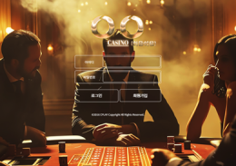 이응이응카지노