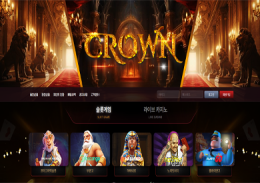 크라운카지노