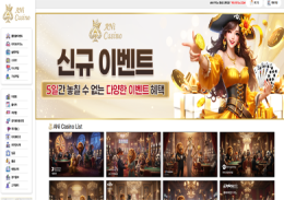 애니카지노