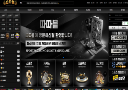 따따블 정보