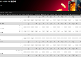 그랜드파리