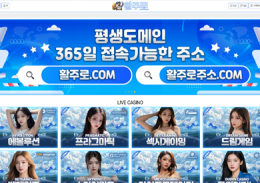 활주로