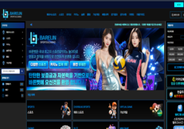 바른벳 정보
