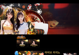 버닝카지노